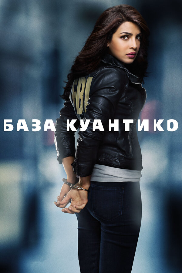 Постер сериала